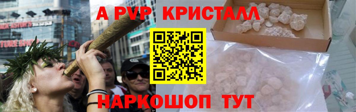 Alpha PVP мука  Alfa_PVP Соль  Вход с VPN  Алатырь 