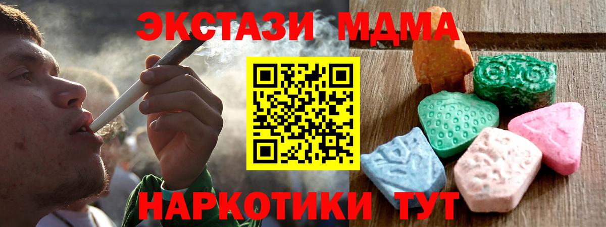 Ecstasy 99%  ЭКСТАЗИ таблы  Вход с VPN  ЭКСТАЗИ  Алатырь 