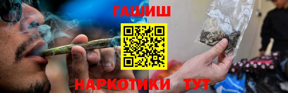 Гашиш VHQ Алатырь