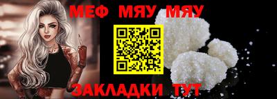 винт Абакан