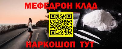 МДПВ Абинск