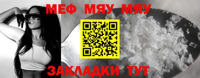 мескалин Азнакаево