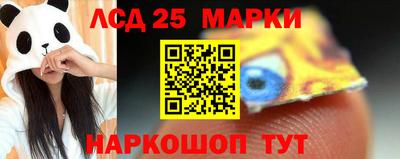 мескалин Азнакаево