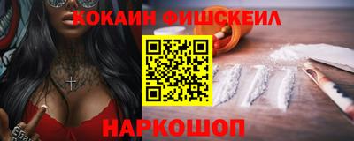 мескалин Азнакаево