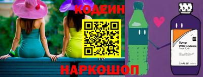 мескалин Азнакаево