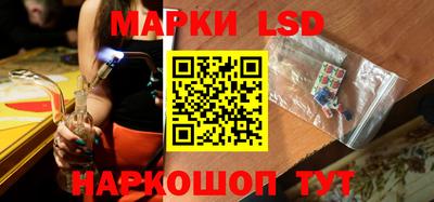 мескалин Азнакаево