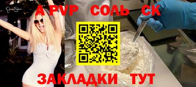 МДПВ Абинск