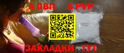 винт Абакан