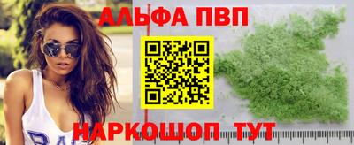 винт Абакан