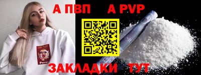мескалин Азнакаево