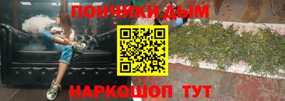 мескалин Азнакаево