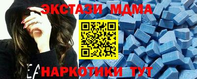 МДПВ Абинск