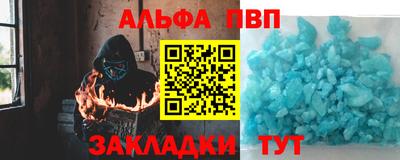 мескалин Азнакаево