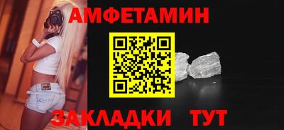 винт Абакан