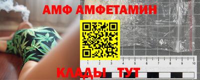 винт Абакан