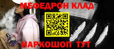 МДПВ Абинск