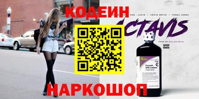 мескалин Азнакаево