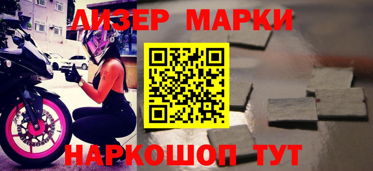 LSD-25 экстази кислота  ЛСД экстази  Алатырь  Вход с VPN  LSD-25 экстази ecstasy 