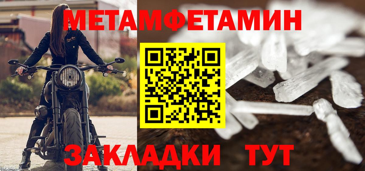 Кокаин  Вход с VPN  Бошки Шишки  Меф   Алатырь  Гашиш 