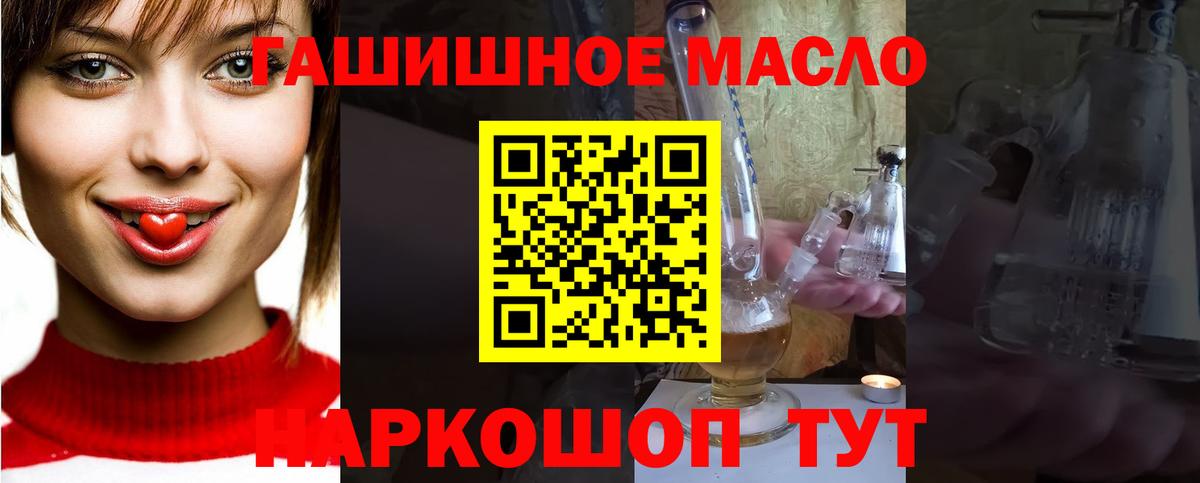 Алатырь  ТГК вейп  Вход с VPN 